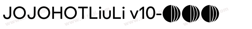 JOJOHOTLiuLi v10字体转换
